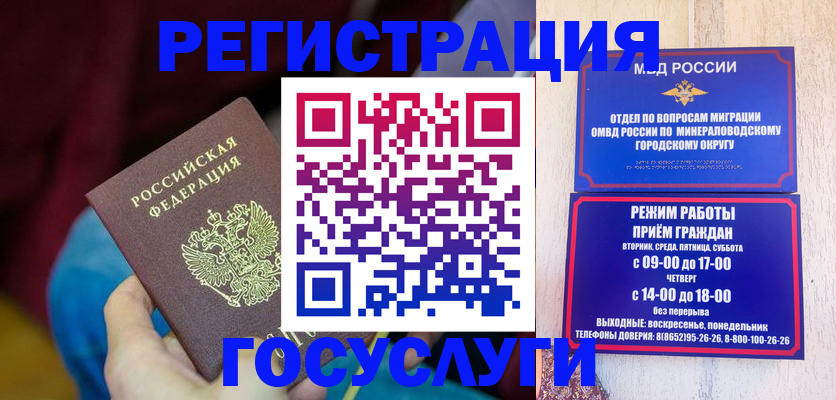 прописка 2025 в Усолье-Сибирском