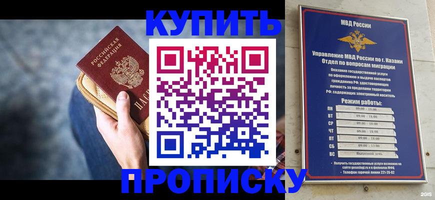 временная регистрация поиск в Усолье-Сибирском